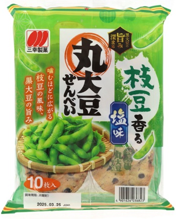 三幸製菓　丸大豆せんべい 枝豆香る塩味